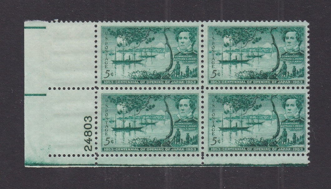 # 1021 (1953) Japan Centennial - PB, LL #24803, MNH