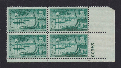 # 1021 (1953) Japan Centennial - PB, LR #24803, MNH