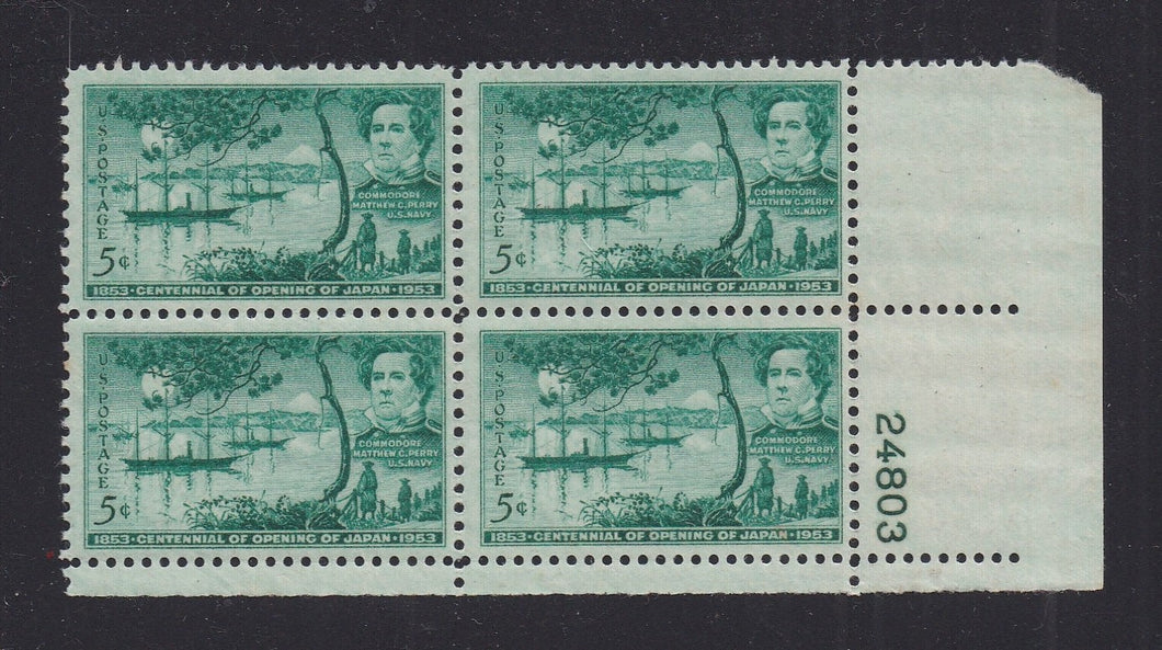# 1021 (1953) Japan Centennial - PB, LR #24803, MNH