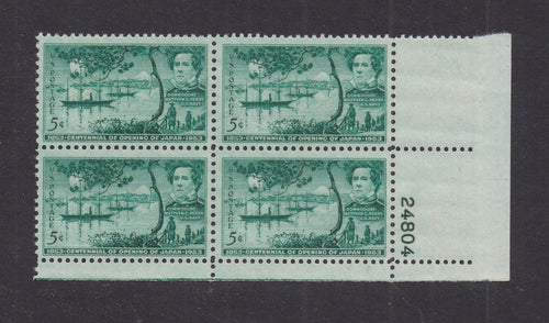 # 1021 (1953) Japan Centennial - PB, LR #24804, MNH