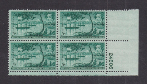 # 1021 (1953) Japan Centennial - PB, LR #24806, MNH