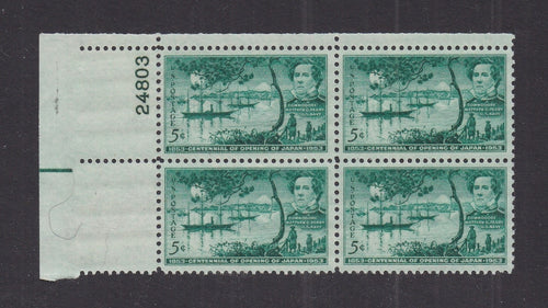 # 1021 (1953) Japan Centennial - PB, UL #24803, MNH