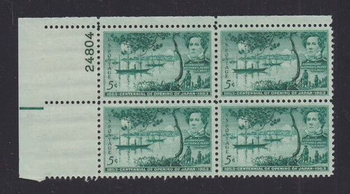 # 1021 (1953) Japan Centennial - PB, UL #24804, XF MNH