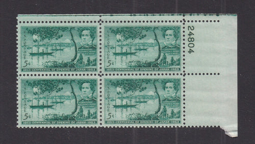 # 1021 (1953) Japan Centennial - PB, UR #24804, MNH