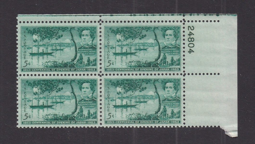 # 1021 (1953) Japan Centennial - PB, UR #24804, MNH