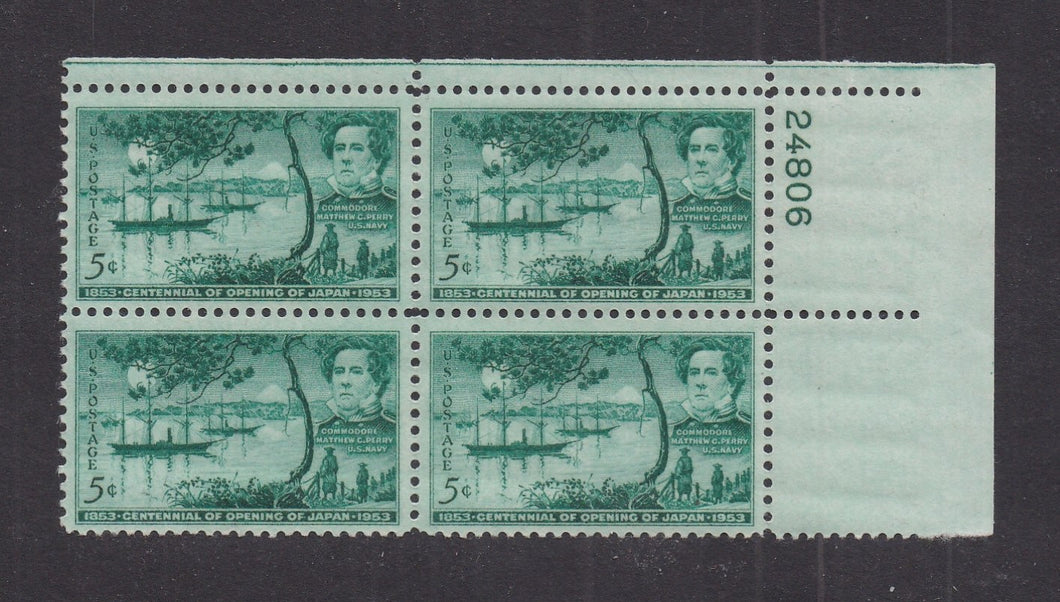 # 1021 (1953) Japan Centennial - PB, UR #24806, MNH