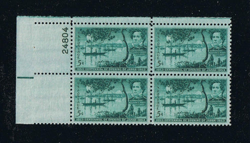 # 1021 (1953) Japan Centennial - PB, UL #24804, MNH