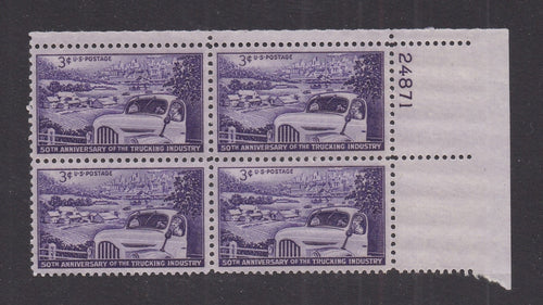 # 1025 (1953) Trucking Industry - PB, UR #24871, XF MNH