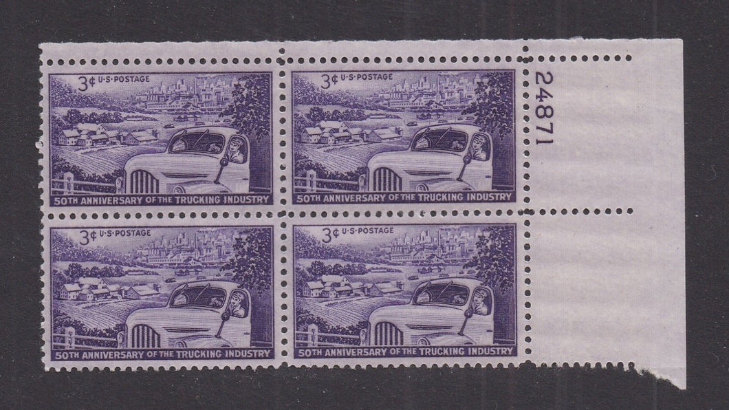 # 1025 (1953) Trucking Industry - PB, UR #24871, XF MNH