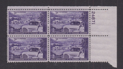 # 1025 (1953) Trucking Industry - PB, UR #24871, MNH