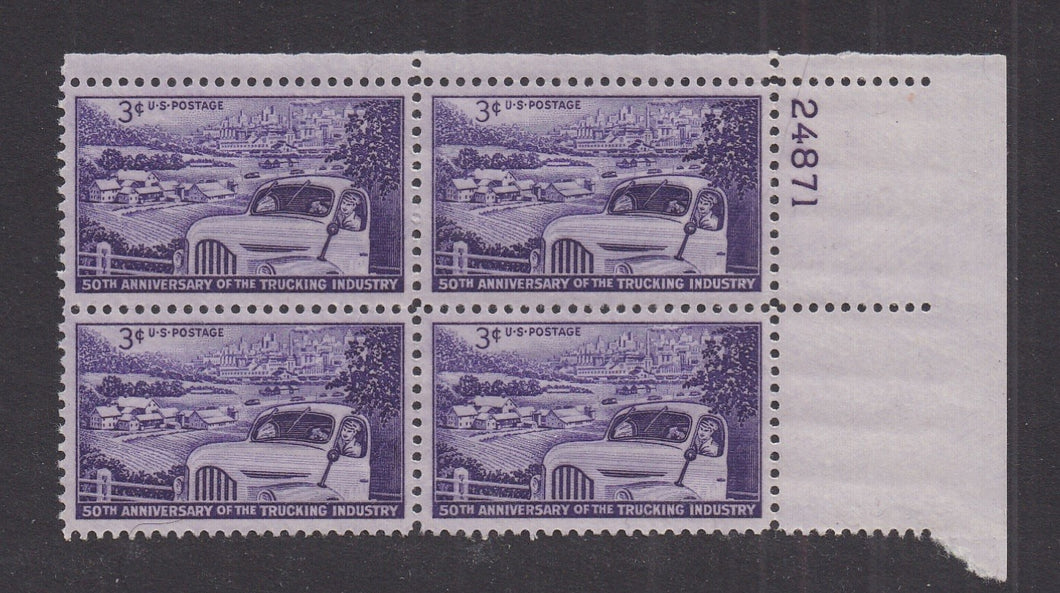 # 1025 (1953) Trucking Industry - PB, UR #24871, MNH