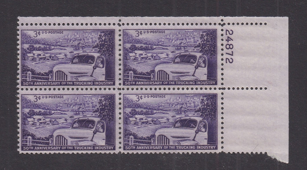 # 1025 (1953) Trucking Industry - PB, UR #24872, MNH