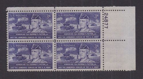 # 1026 (1953) General Patton - PB, UR #24877, MNH