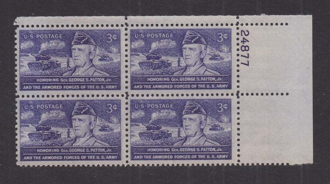 # 1026 (1953) General Patton - PB, UR #24877, MNH
