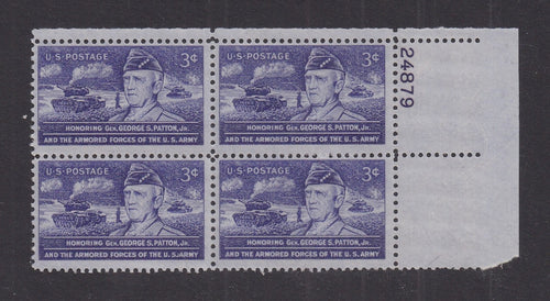 # 1026 (1953) General Patton - PB, UL #24879, Fine MNH