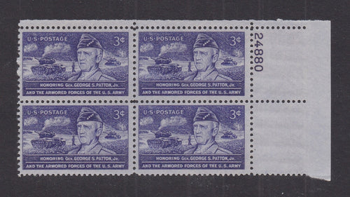 # 1026 (1953) General Patton - PB, UR #24880, MNH