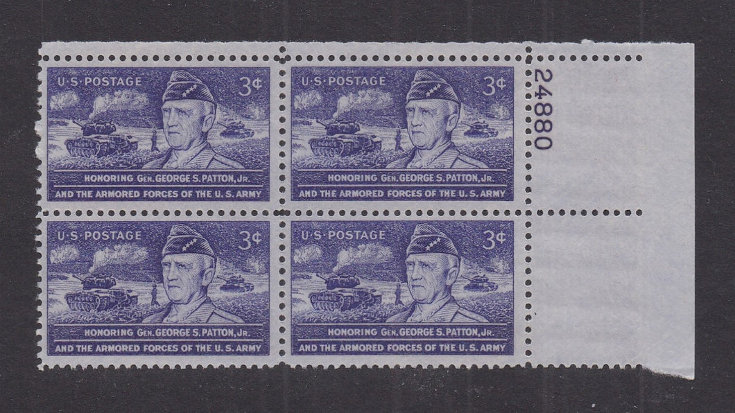 # 1026 (1953) General Patton - PB, UR #24880, MNH