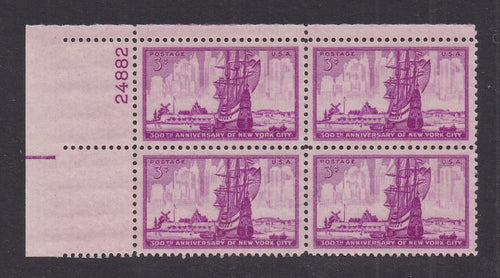 # 1027 (1953) New York City - PB, UL #24882, XF MNH