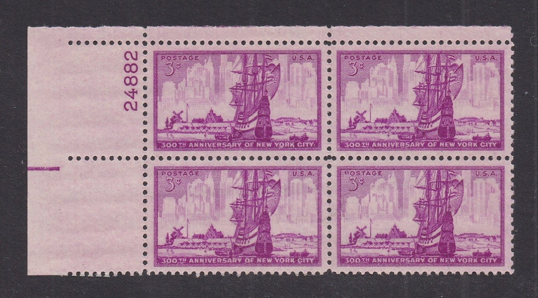 # 1027 (1953) New York City - PB, UL #24882, XF MNH