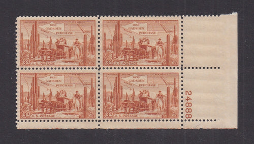 # 1028 (1953) Gadsden Purchase - PB, LR #24888, MNH