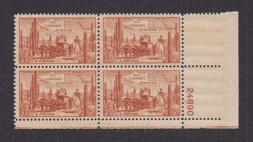 # 1028 (1953) Gadsden Purchase - PB, LR #24890, MNH