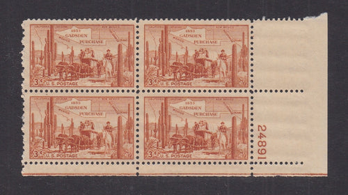 # 1028 (1953) Gadsden Purchase - PB, LR #24891, MNH