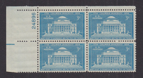 # 1029 (1954) Columbia University - PB, UL #24896, MNH