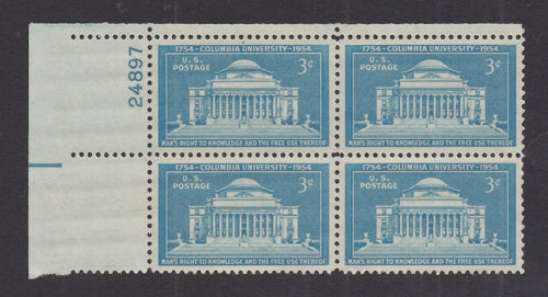 # 1029 (1954) Columbia University - PB, UL #24897, XF MNH