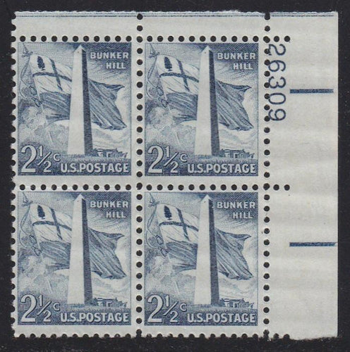 # 1034 (1959) Bunker Hill, Dry - PB, UR #26309, MNH [1]