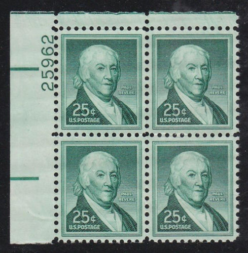 # 1048 (1958) Revere - PB, UL #25962, XF MNH