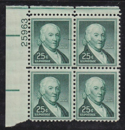 # 1048 (1958) Revere - PB, UL #25963, MNH