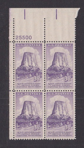 # 1084 (1956) Devils Tower - PB, UL #25500, MNH