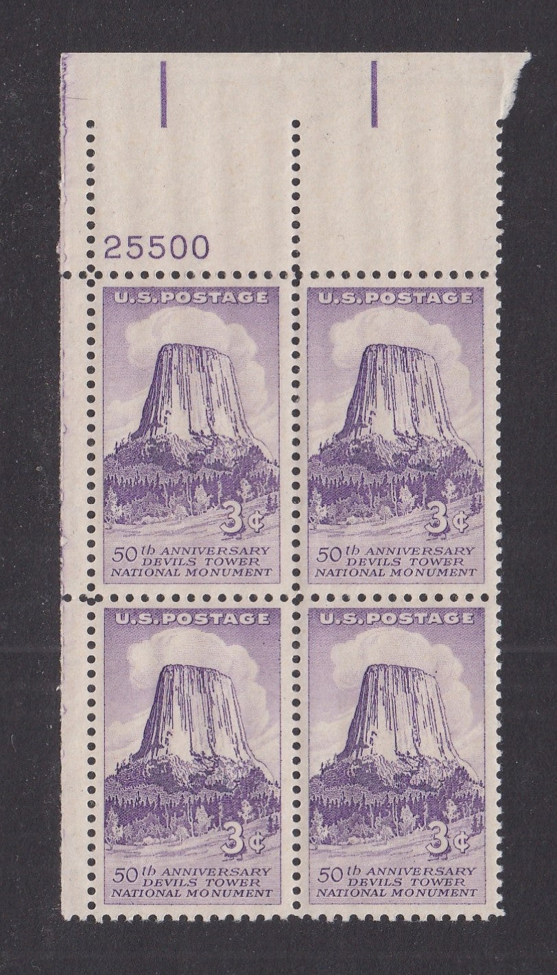 # 1084 (1956) Devils Tower - PB, UL #25500, MNH