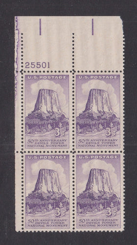 # 1084 (1956) Devils Tower - PB, UL #25501, MNH