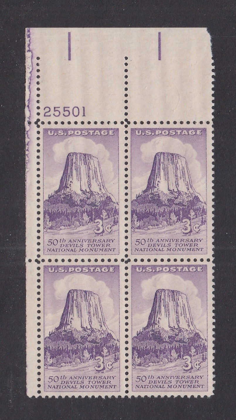 # 1084 (1956) Devils Tower - PB, UL #25501, MNH