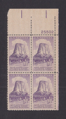 # 1084 (1956) Devils Tower - PB, UR #25502, MNH