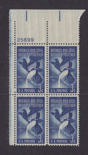 # 1090 (1957) Steel Industry - PB, UL #25699, MNH