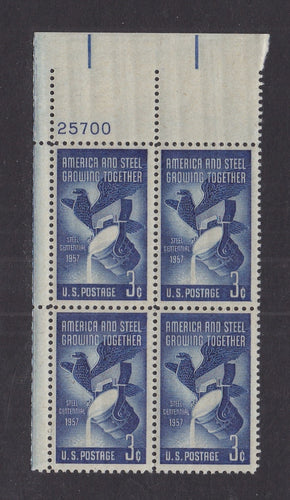 # 1090 (1957) Steel Industry - PB, UL #25700, MNH