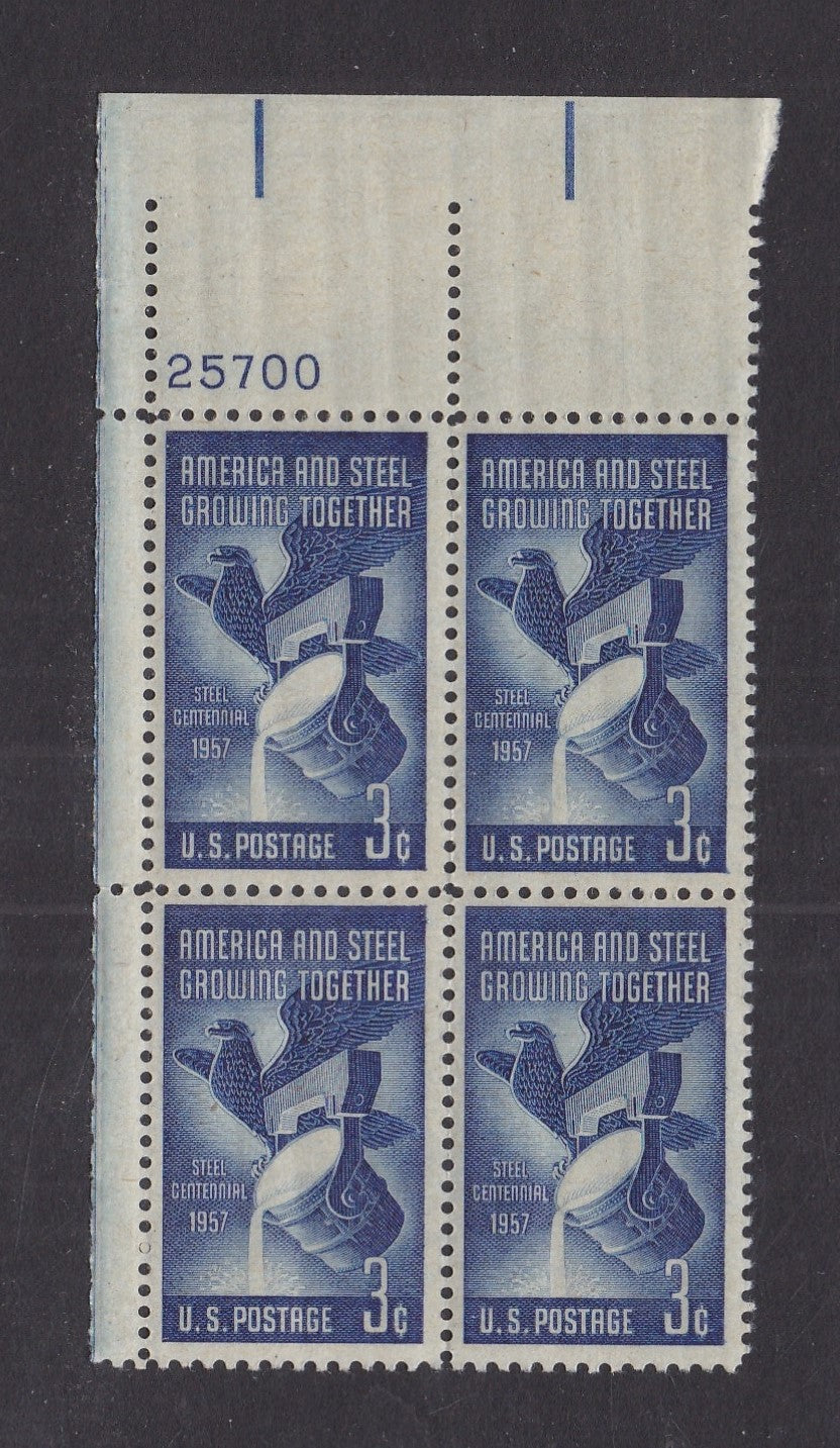 # 1090 (1957) Steel Industry - PB, UL #25700, MNH