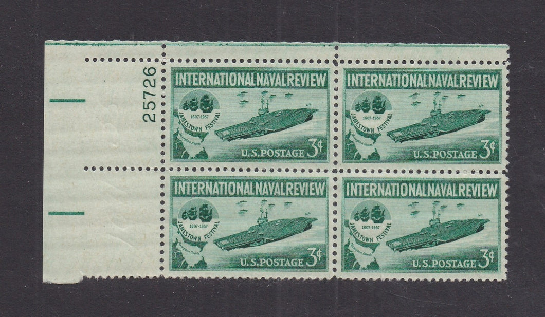 # 1091 (1957) Naval Review - PB, UL #25726, MNH