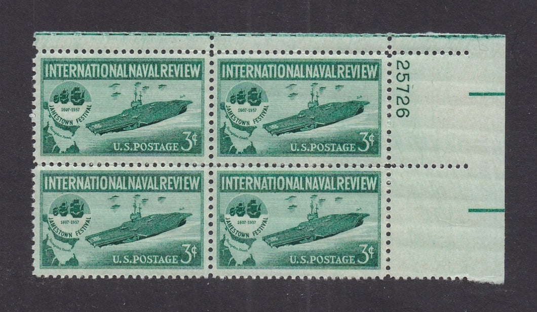 # 1091 (1957) Naval Review - PB, UR #25726, MNH