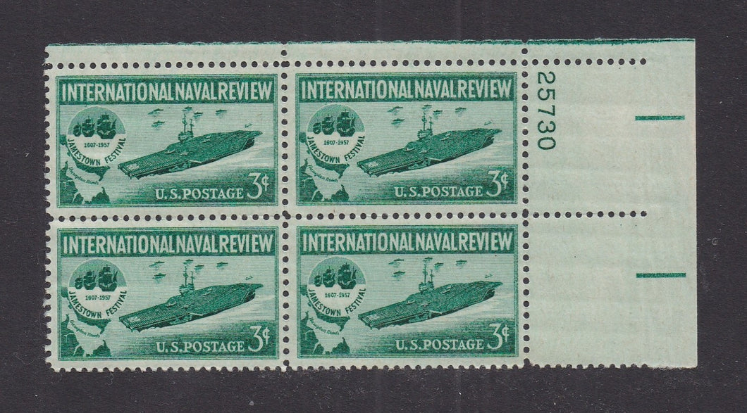 # 1091 (1957) Naval Review - PB, UR #25730, MNH