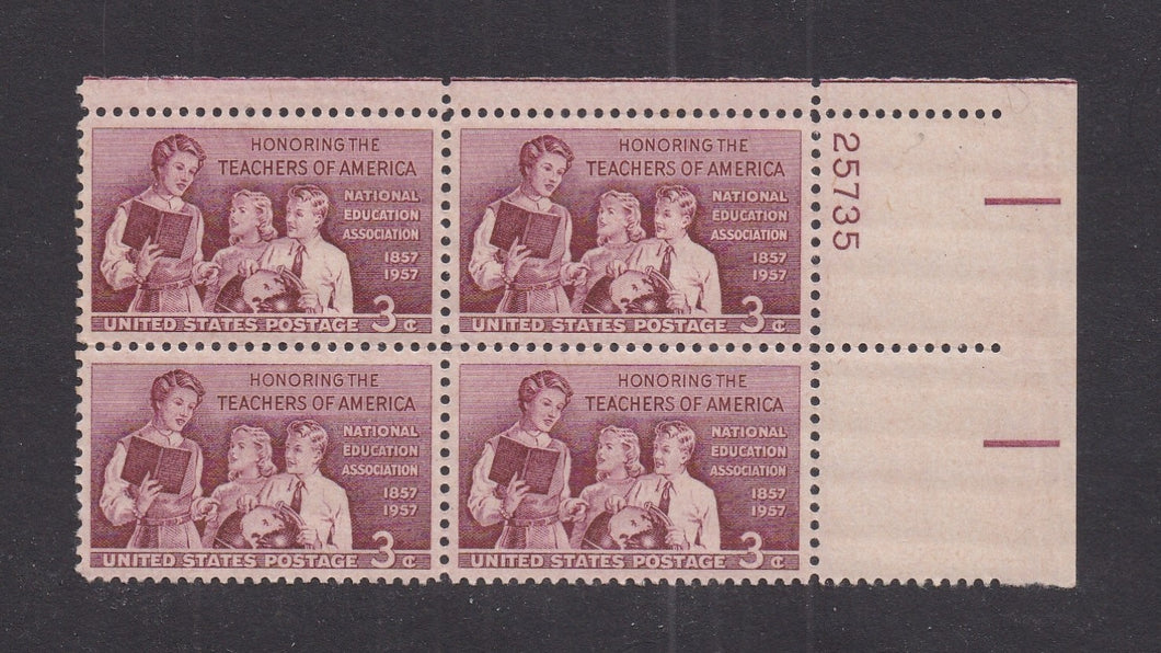 # 1093 (1957) Teachers - PB, UR #25735, MNH