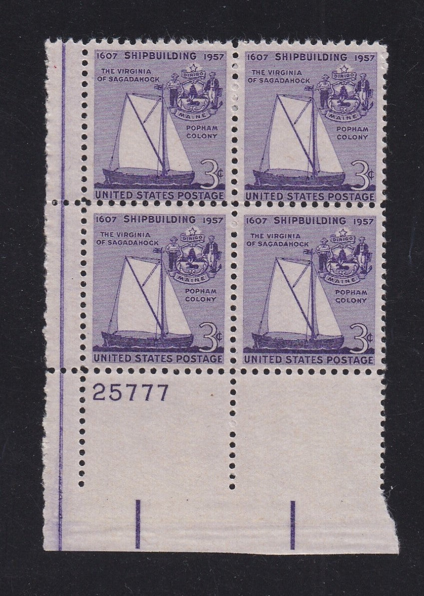 # 1095 (1957) Ship Building - PB, LL #25777, Fine MNH