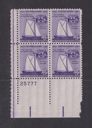 # 1095 (1957) Ship Building - PB, LL #25777, MNH