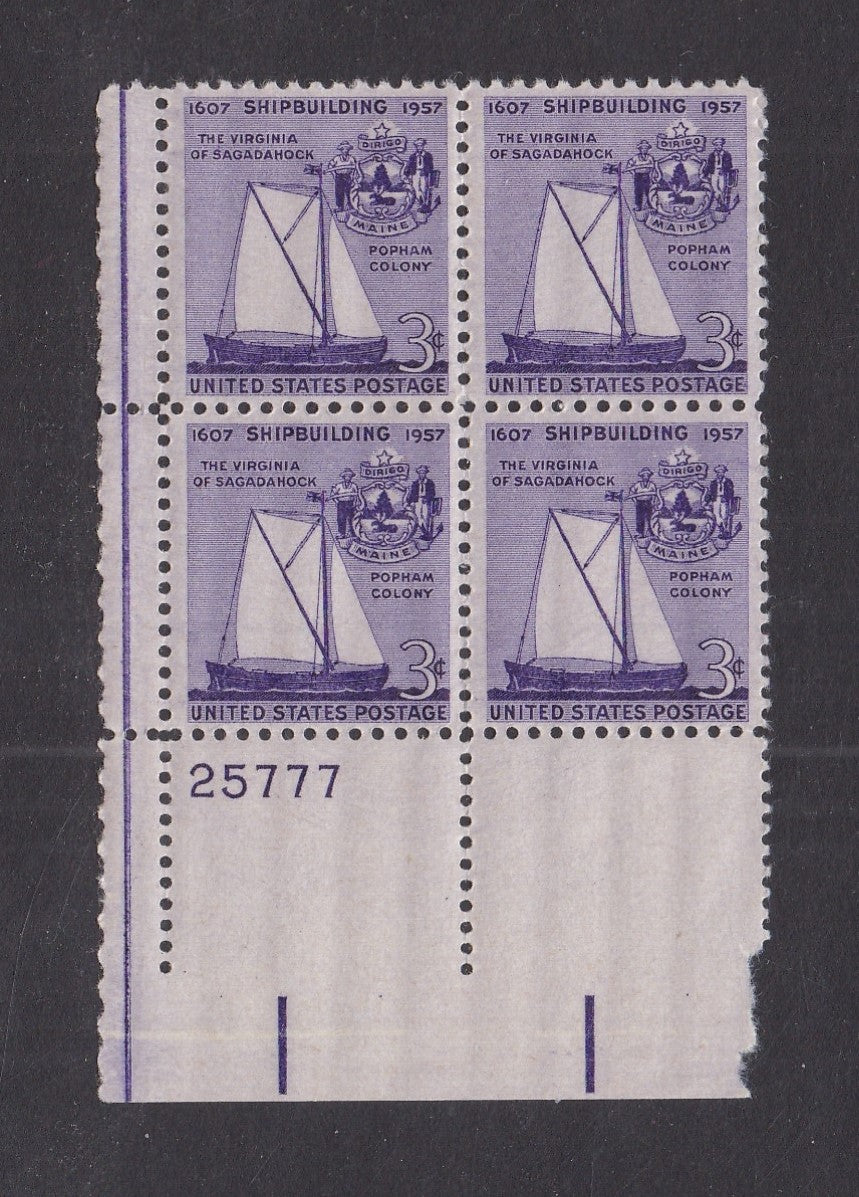 # 1095 (1957) Ship Building - PB, LL #25777, MNH