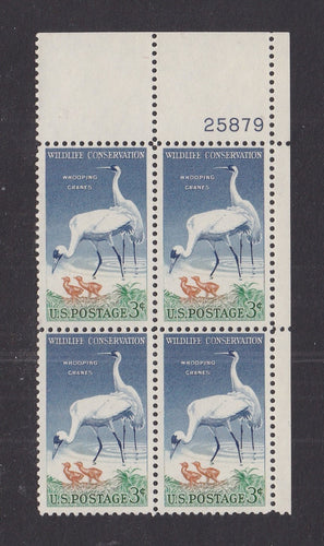 # 1098 (1957) Cranes - PB, UR #25879, MNH