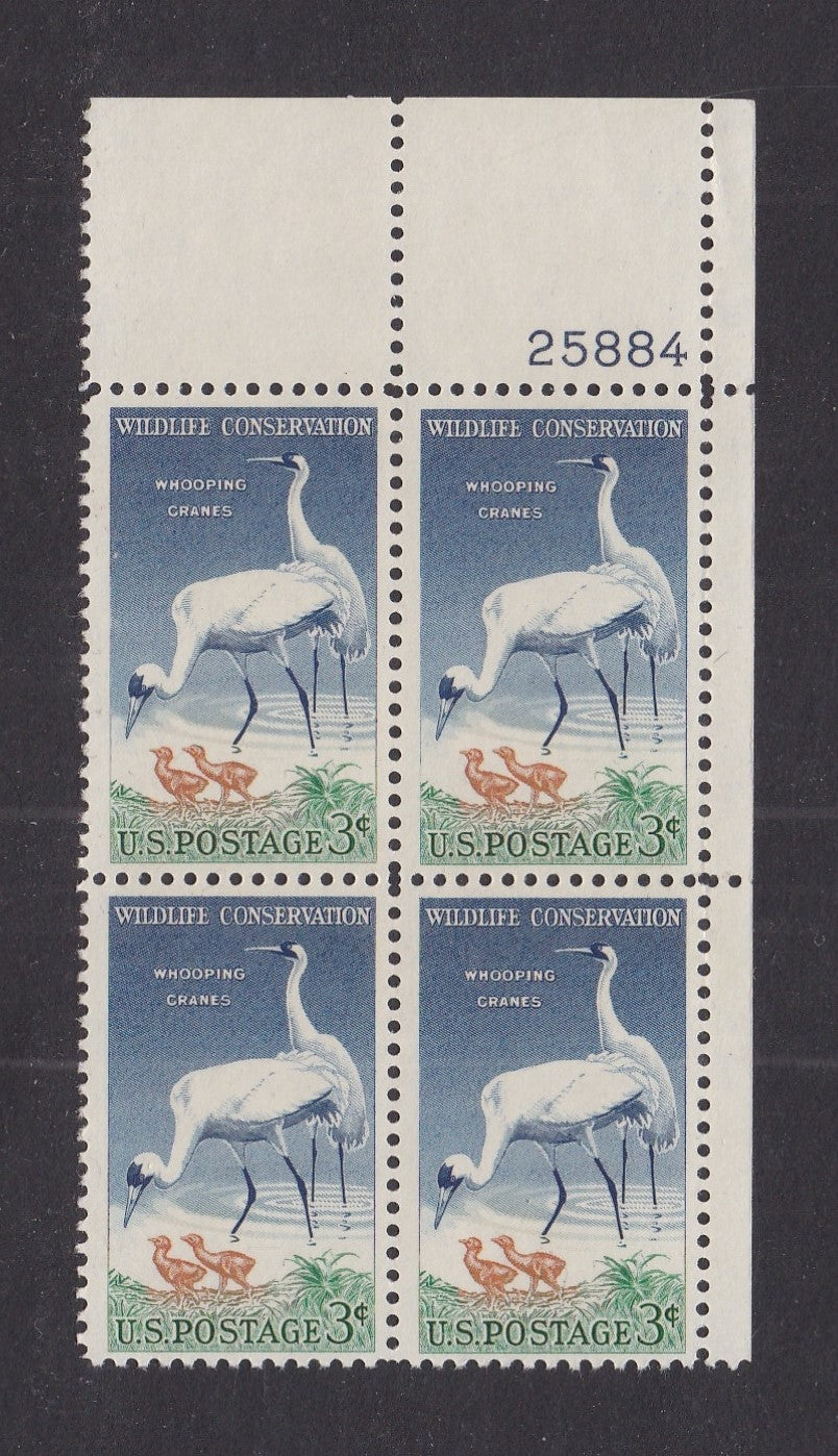# 1098 (1957) Cranes - PB, UR #25884, MNH