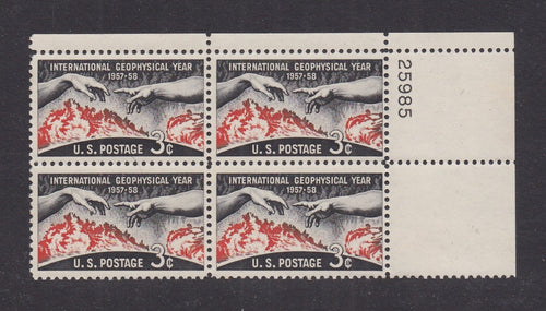 # 1107 (1958) Geophysical Year - PB, UR #25985, MNH