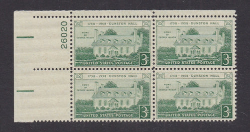 # 1108 (1958) Gunston Hall - PB, UL #26020, MNH